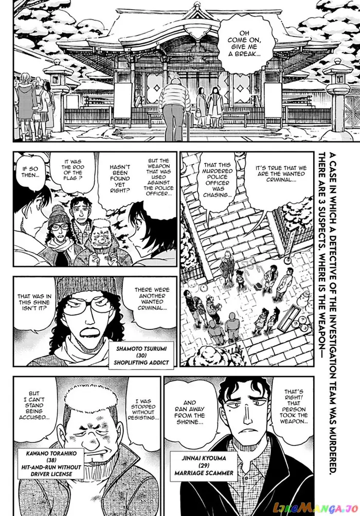Case Closed Manga - Chapter 1069 - Page 2