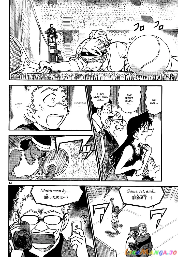Case Closed Manga - Chapter 751 - Page 14