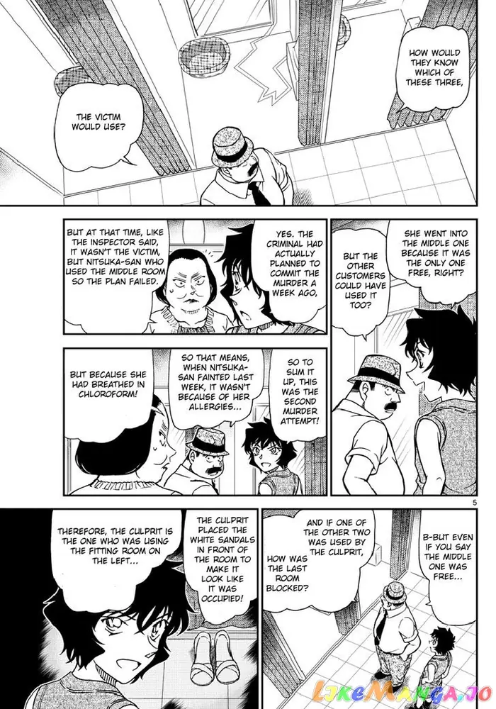 Case Closed Manga - Chapter 971 - Page 6
