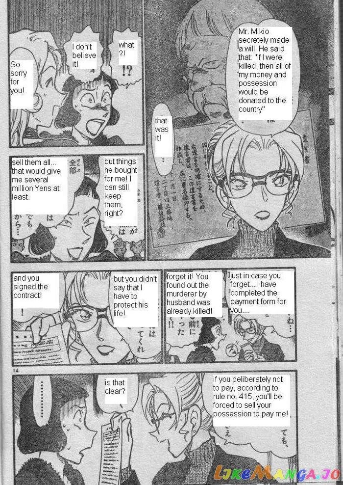 Case Closed Manga - Chapter 416 - Page 14