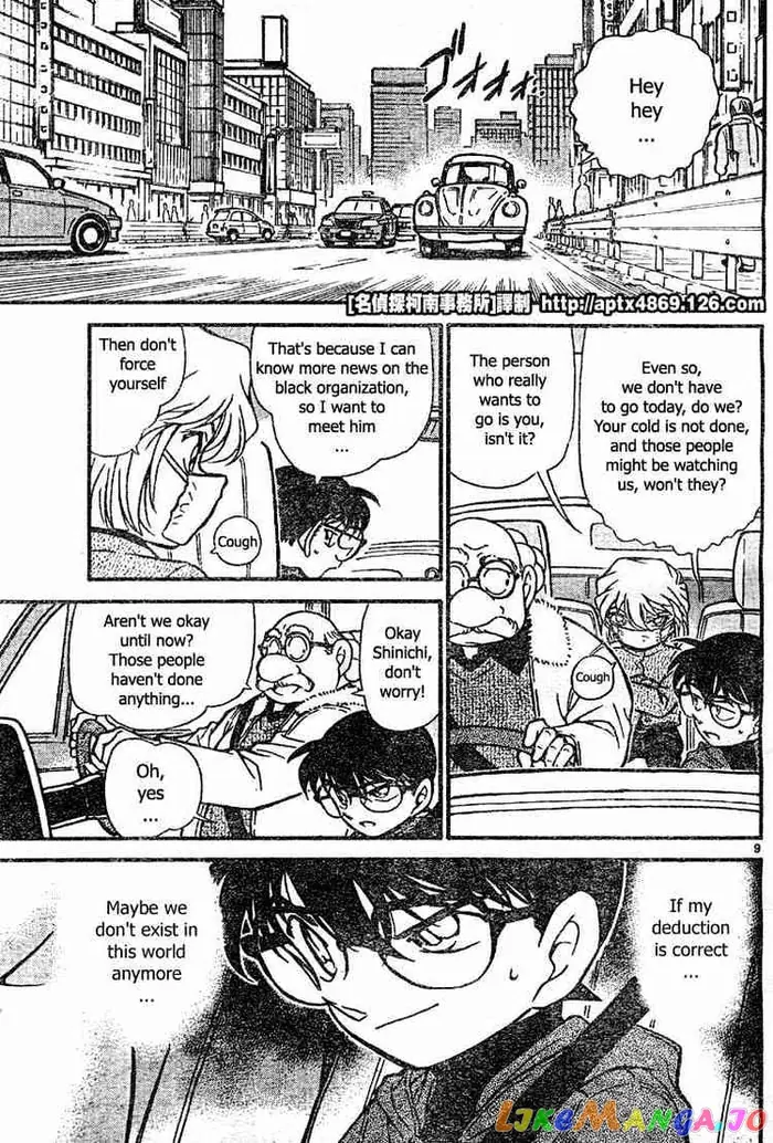 Case Closed Manga - Chapter 423 - Page 9