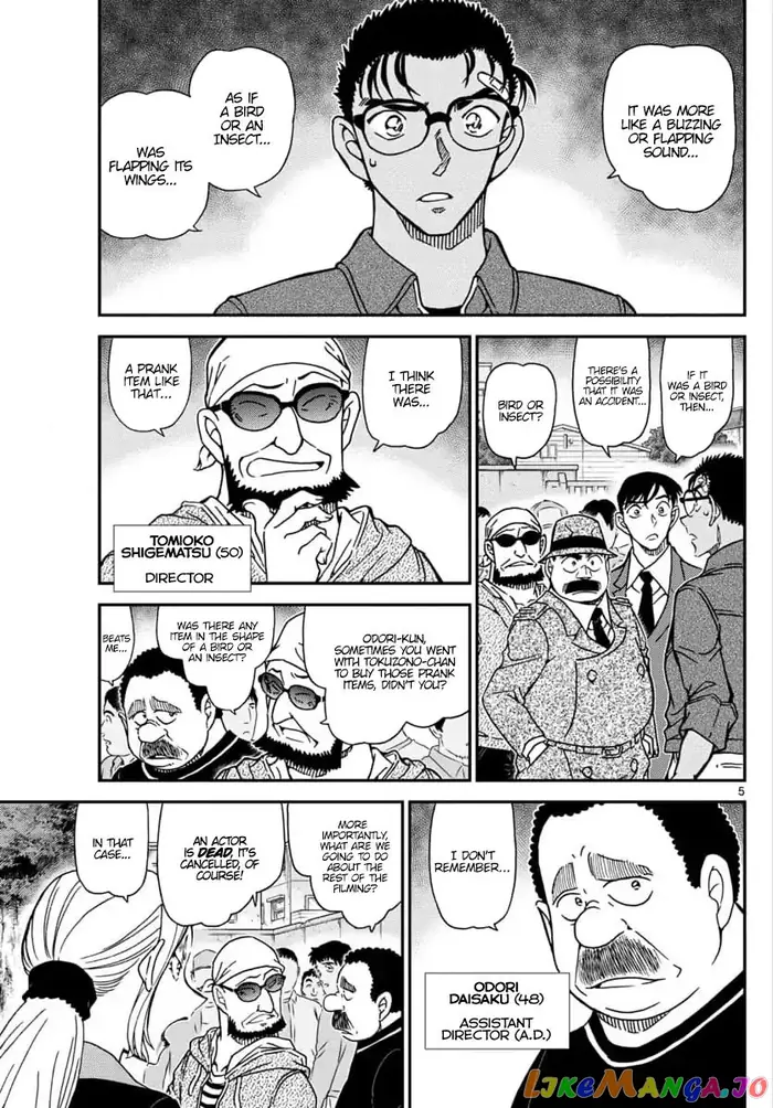 Case Closed Manga - Chapter 1024 - Page 5