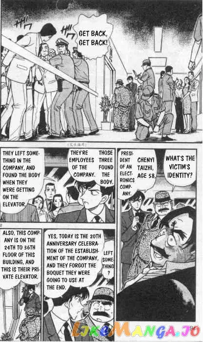 Case Closed Manga - Chapter 259 - Page 2