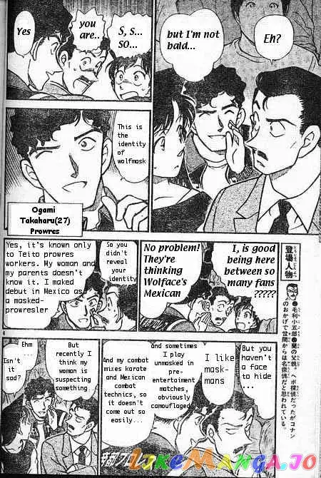 Case Closed Manga - Chapter 387 - Page 6
