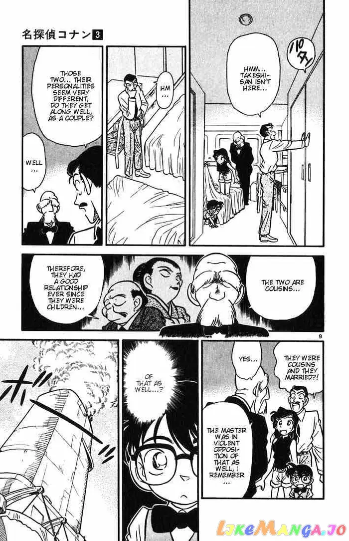 Case Closed Manga - Chapter 24 - Page 9