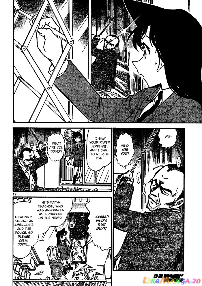 Case Closed Manga - Chapter 640 - Page 11