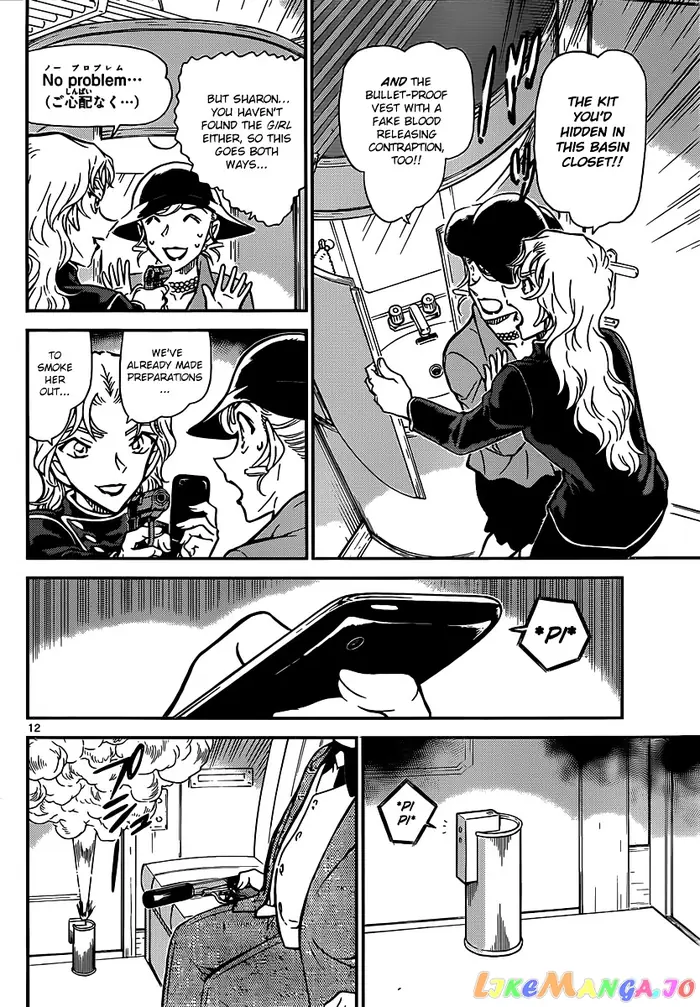 Case Closed Manga - Chapter 823 - Page 12