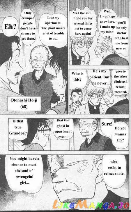 Case Closed Manga - Chapter 355 - Page 6