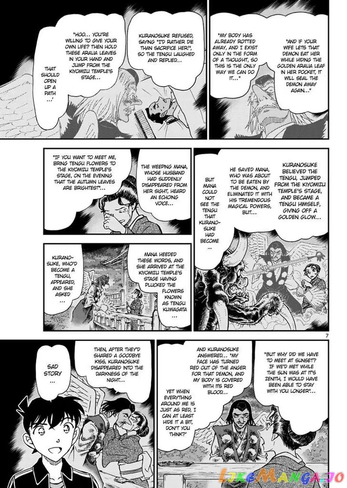 Case Closed Manga - Chapter 1002 - Page 7
