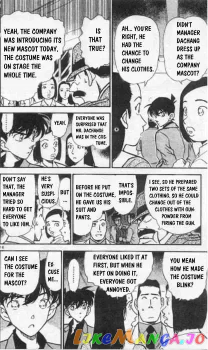 Case Closed Manga - Chapter 259 - Page 14