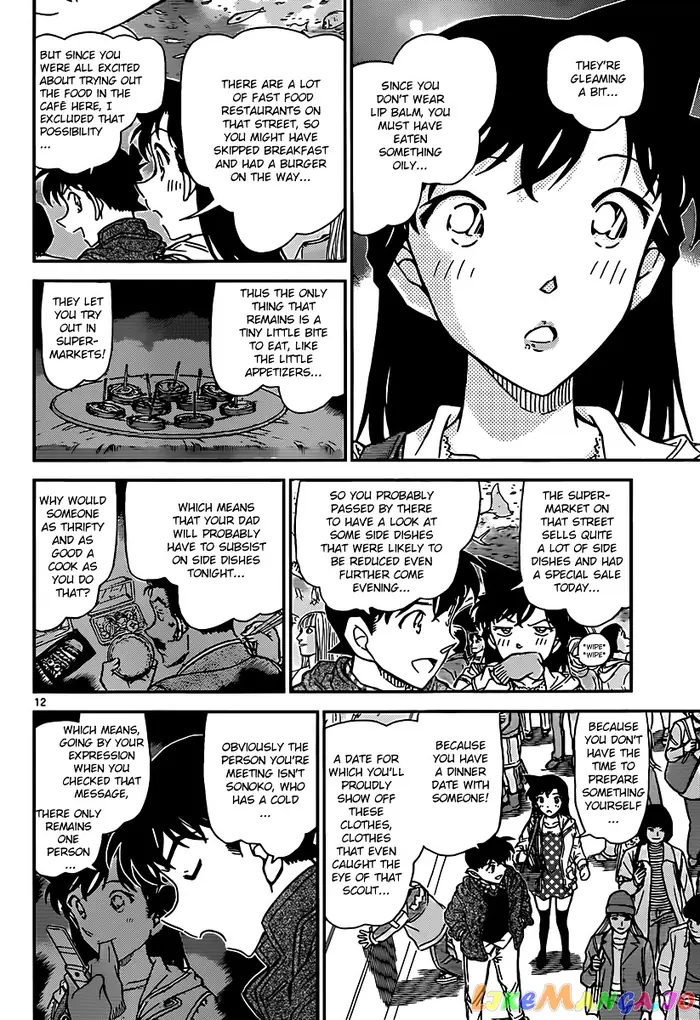 Case Closed Manga - Chapter 882 - Page 12