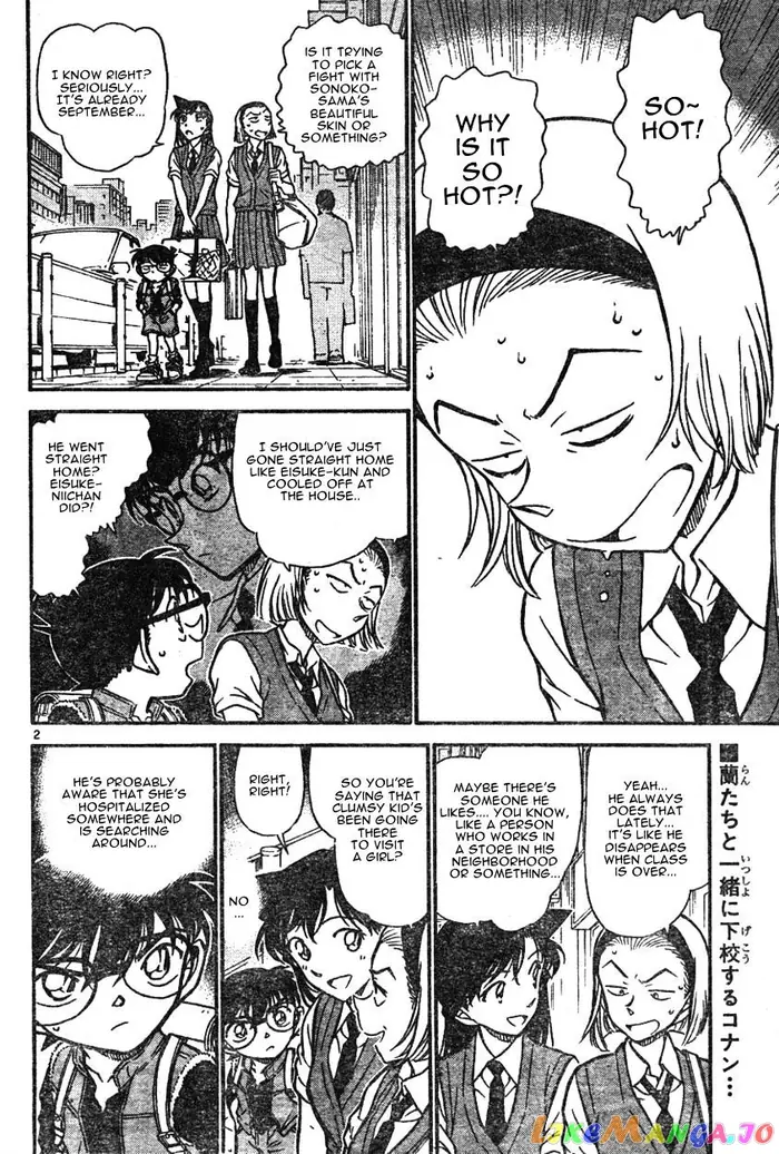 Case Closed Manga - Chapter 582 - Page 2