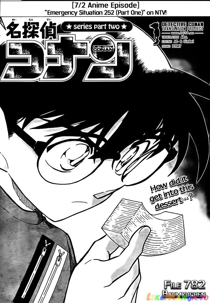 Case Closed Manga - Chapter 782 - Page 1