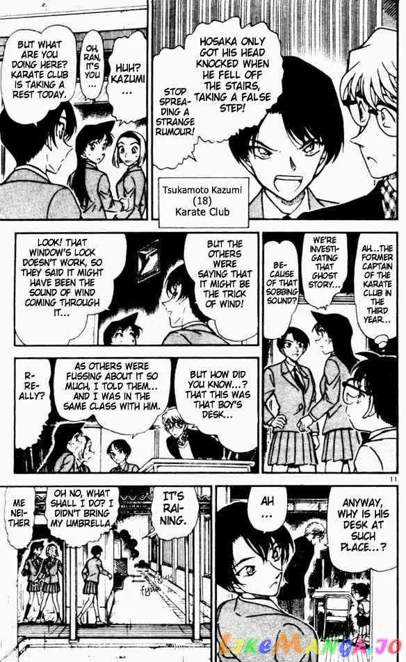 Case Closed Manga - Chapter 457 - Page 11