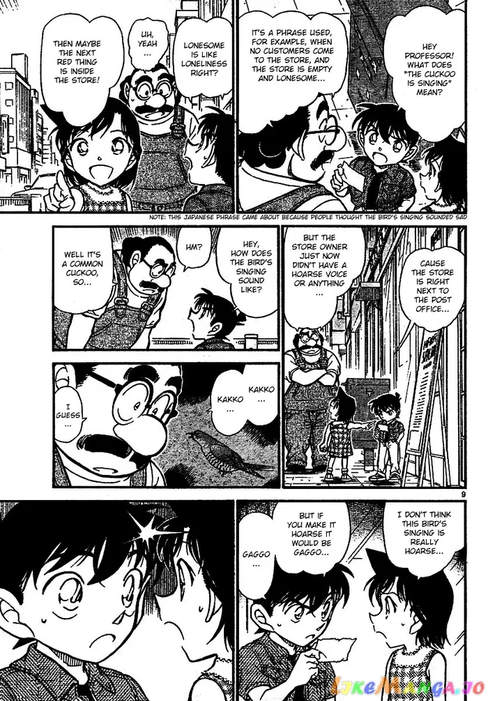 Case Closed Manga - Chapter 572 - Page 8