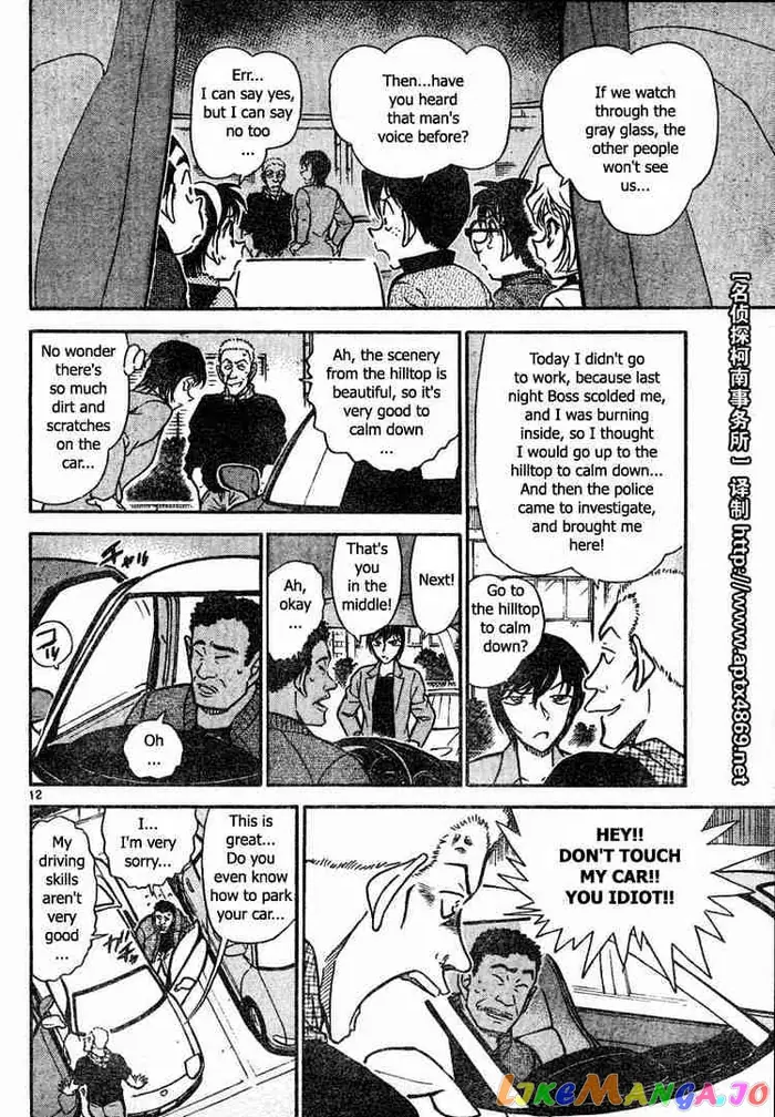 Case Closed Manga - Chapter 436 - Page 12