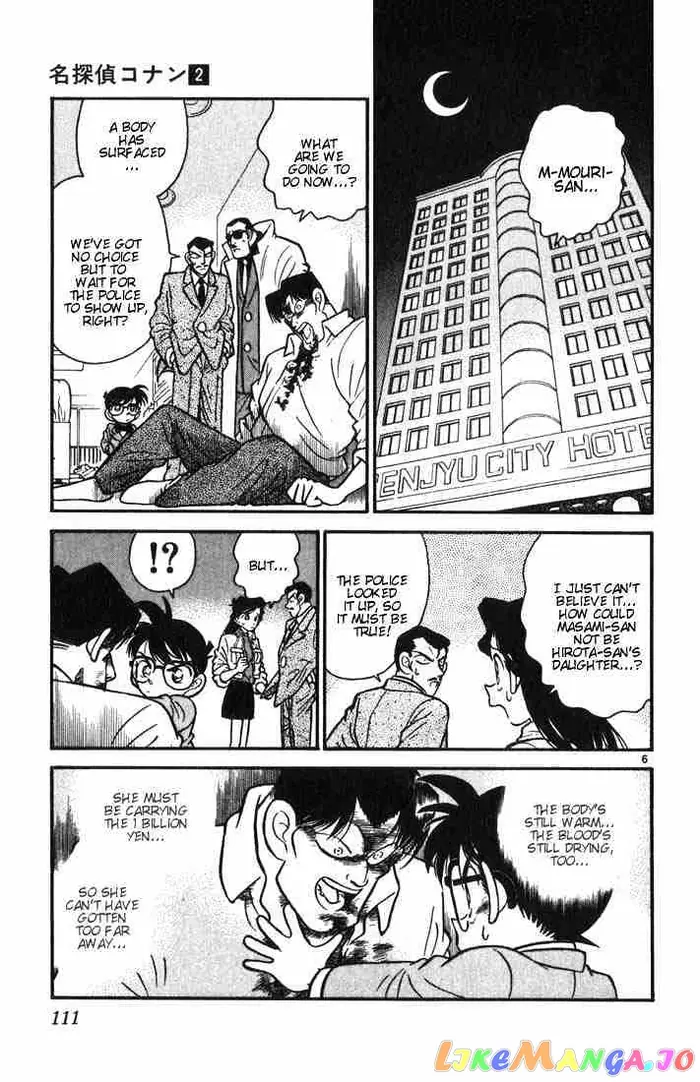 Case Closed Manga - Chapter 16 - Page 6