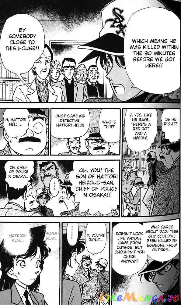 Case Closed Manga - Chapter 93 - Page 7