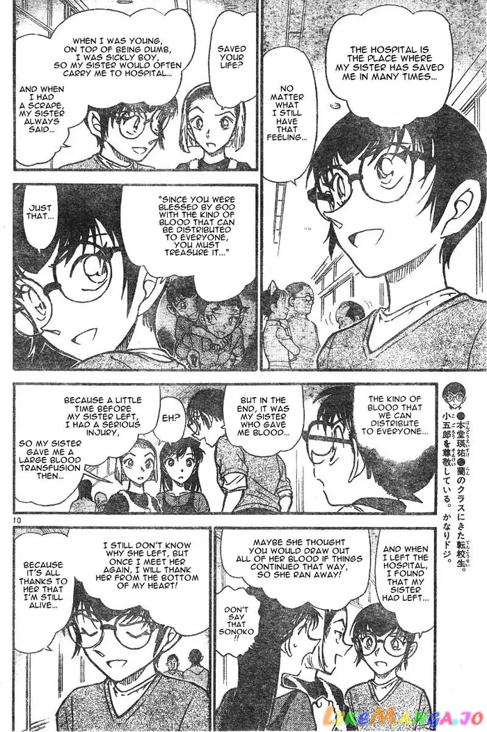 Case Closed Manga - Chapter 585 - Page 10