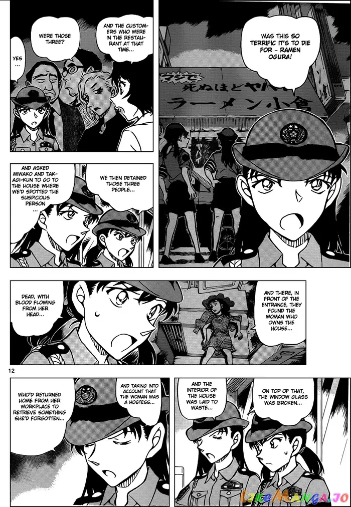 Case Closed Manga - Chapter 928 - Page 13