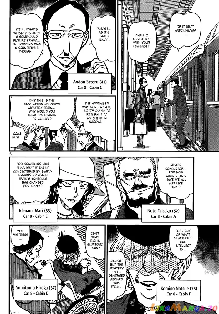 Case Closed Manga - Chapter 818 - Page 6