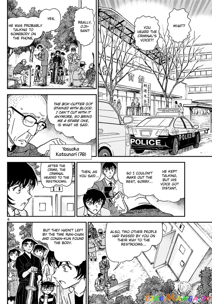 Case Closed Manga - Chapter 991 - Page 7