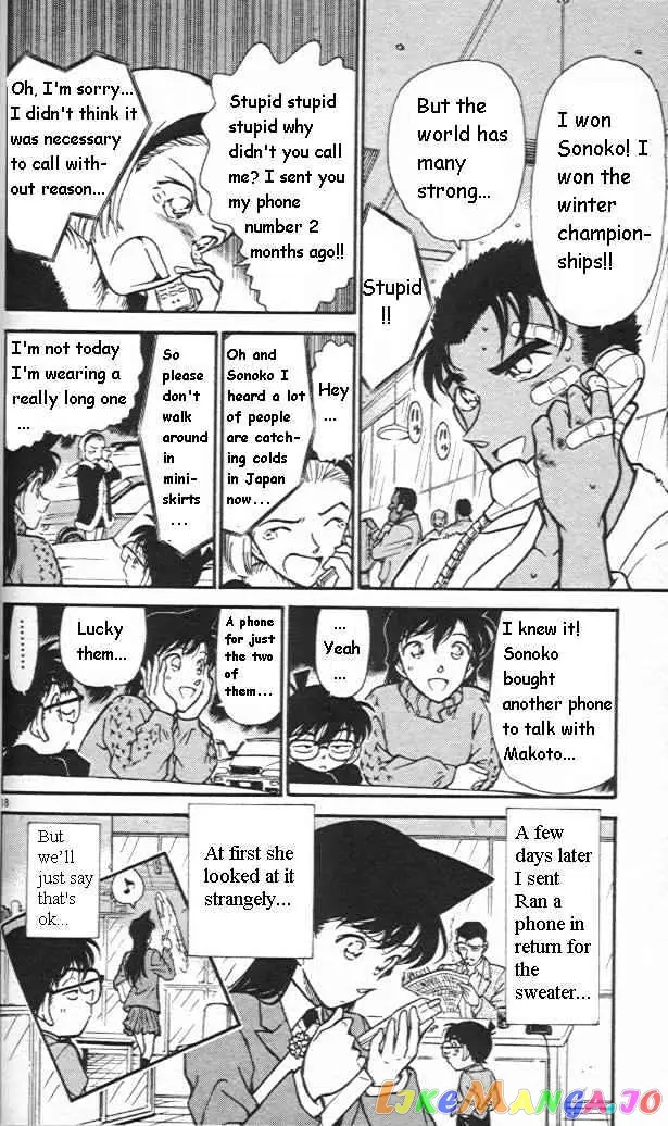 Case Closed Manga - Chapter 245 - Page 18