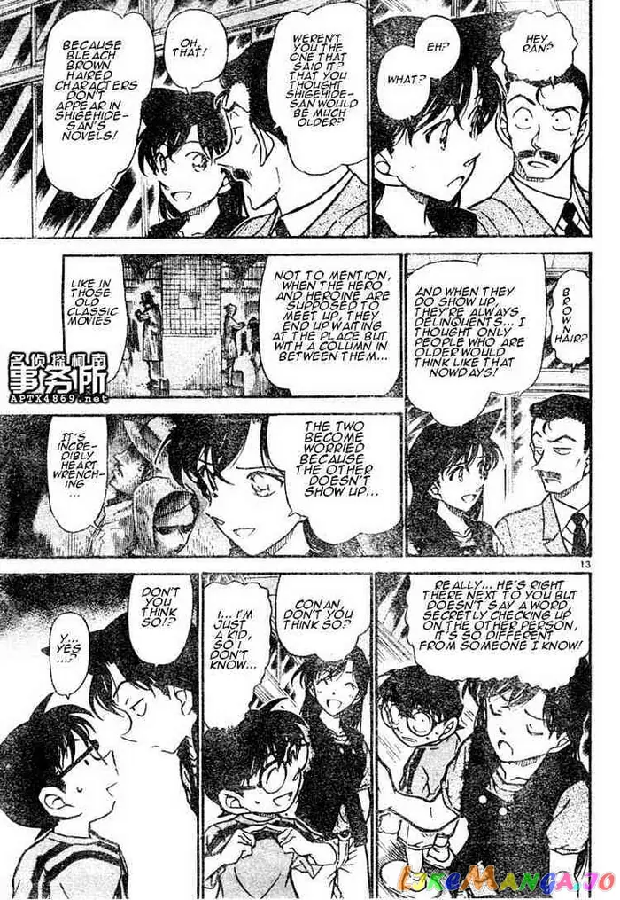 Case Closed Manga - Chapter 481 - Page 13