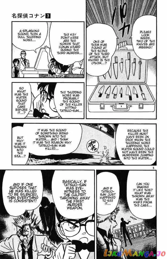 Case Closed Manga - Chapter 25 - Page 5