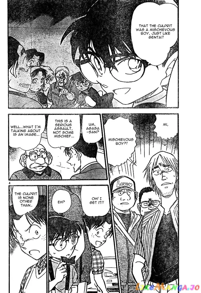 Case Closed Manga - Chapter 569 - Page 4