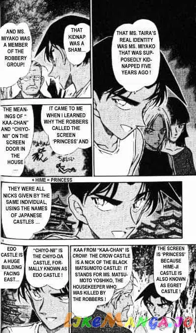 Case Closed Manga - Chapter 365 - Page 14