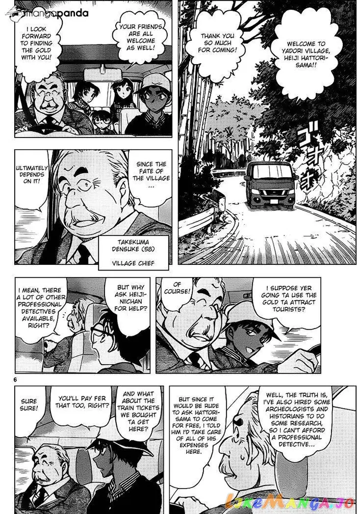 Case Closed Manga - Chapter 958 - Page 6