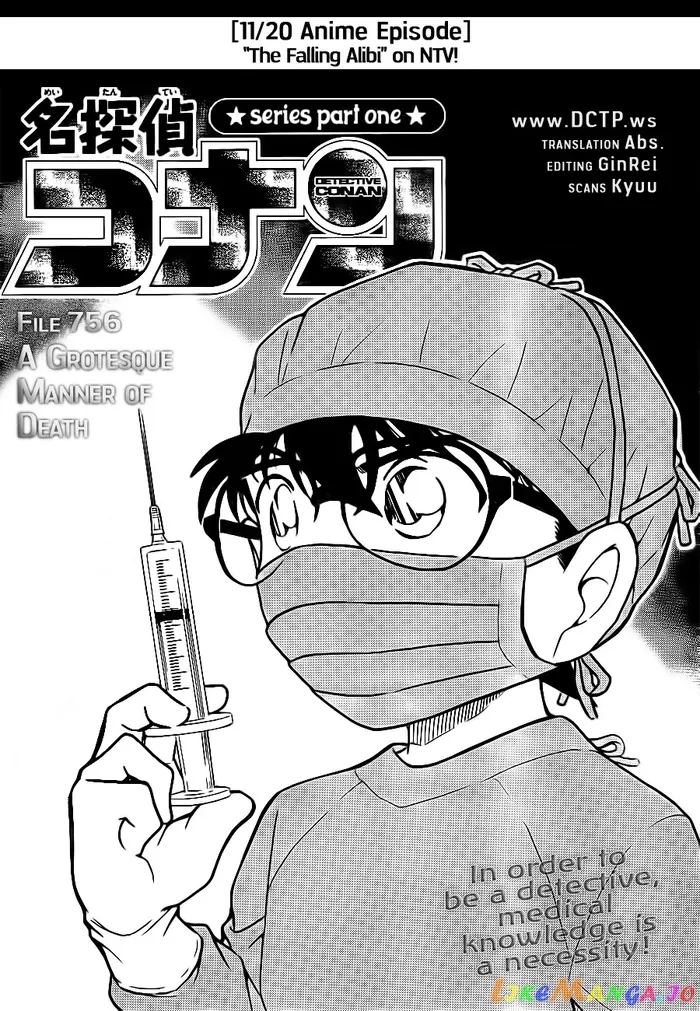 Case Closed Manga - Chapter 756 - Page 1