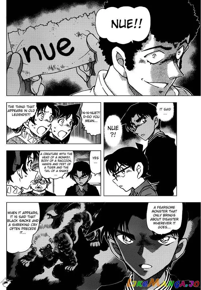Case Closed Manga - Chapter 958 - Page 14