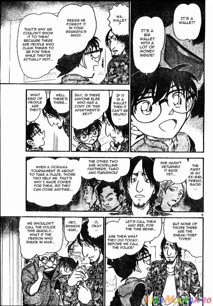 Case Closed Manga - Chapter 583 - Page 9