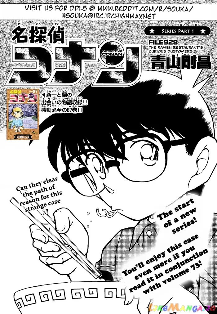Case Closed Manga - Chapter 928 - Page 2