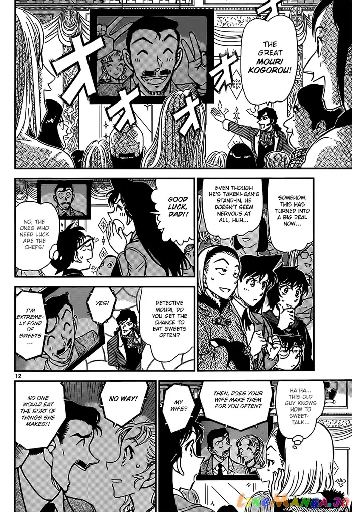 Case Closed Manga - Chapter 844 - Page 12
