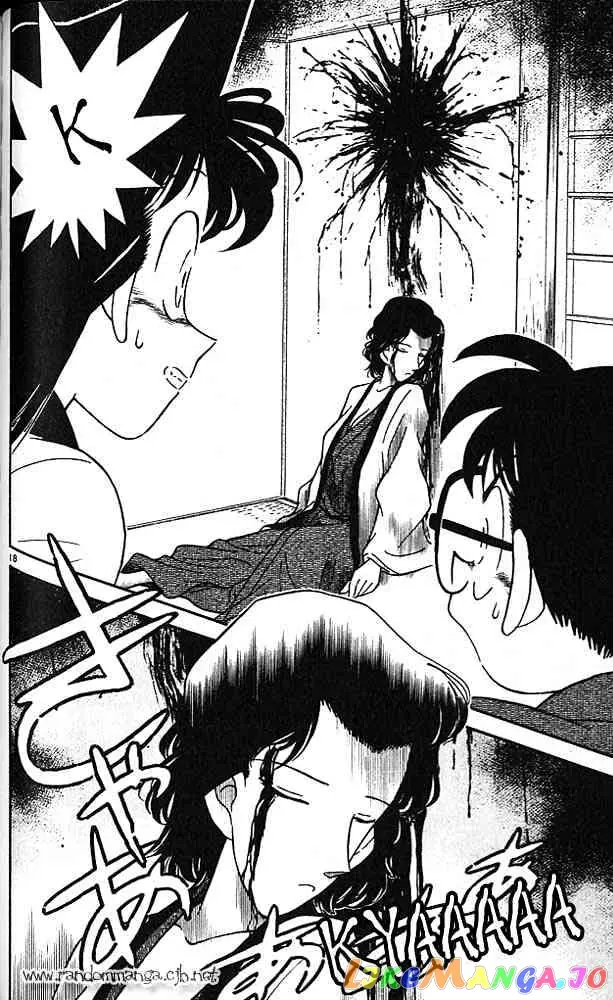 Case Closed Manga - Chapter 84 - Page 18