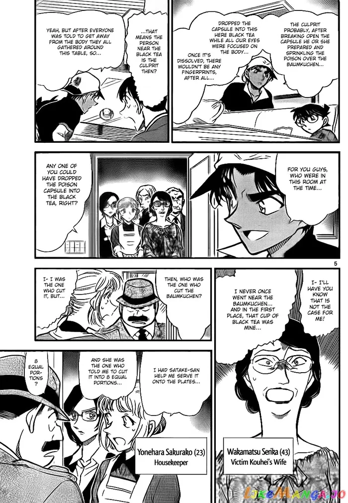 Case Closed Manga - Chapter 782 - Page 5