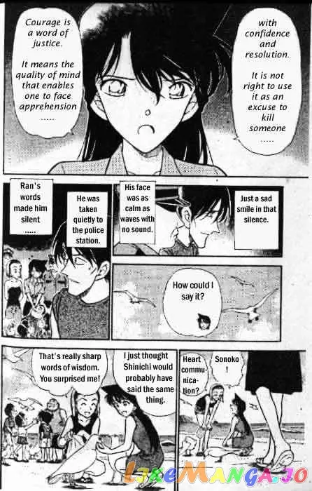 Case Closed Manga - Chapter 313 - Page 17