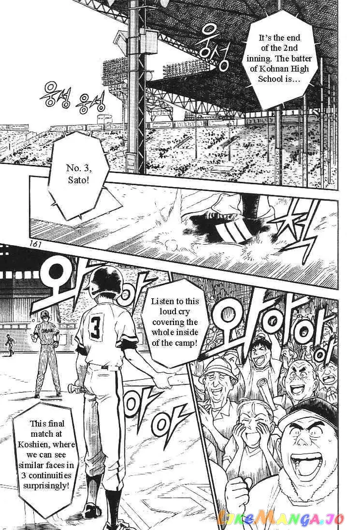 Case Closed Manga - Chapter 445 - Page 3