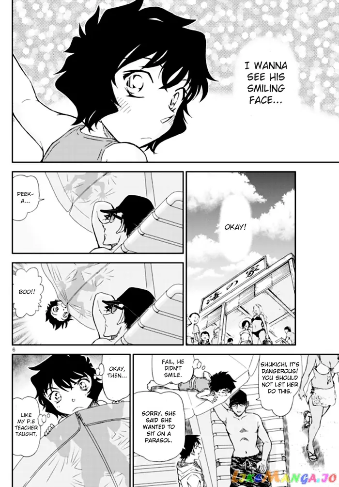 Case Closed Manga - Chapter 972 - Page 7