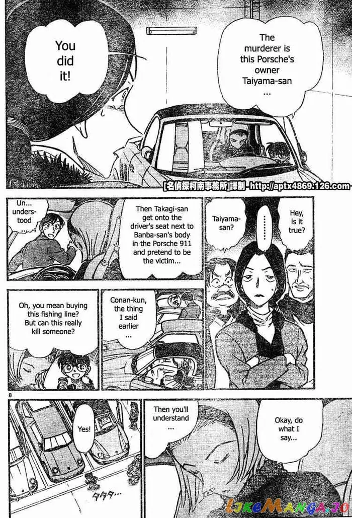 Case Closed Manga - Chapter 422 - Page 8