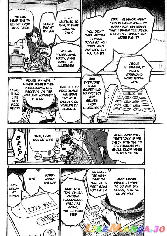 Case Closed Manga - Chapter 516 - Page 8