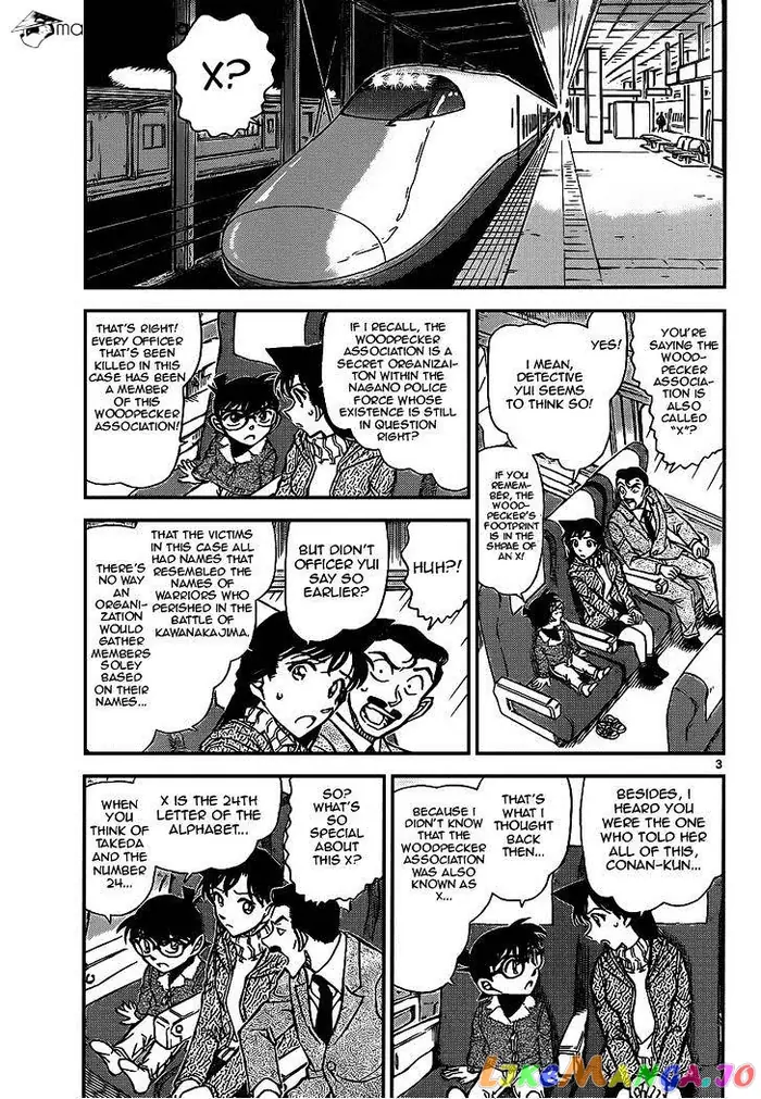 Case Closed Manga - Chapter 917 - Page 3