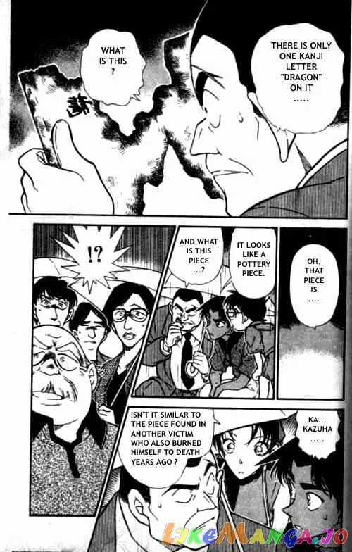 Case Closed Manga - Chapter 318 - Page 10