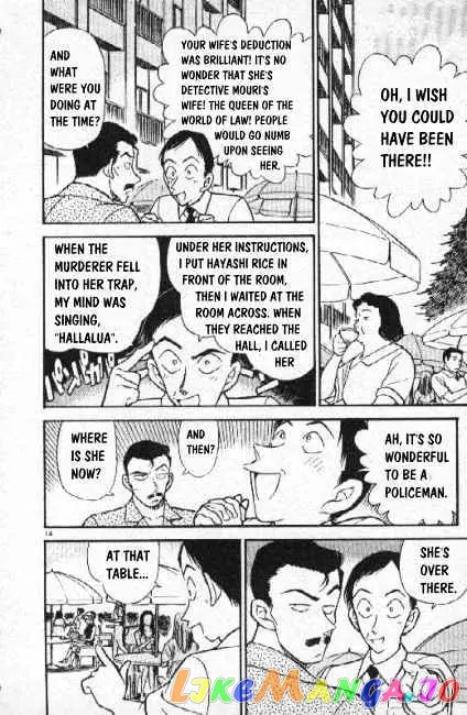 Case Closed Manga - Chapter 266 - Page 14