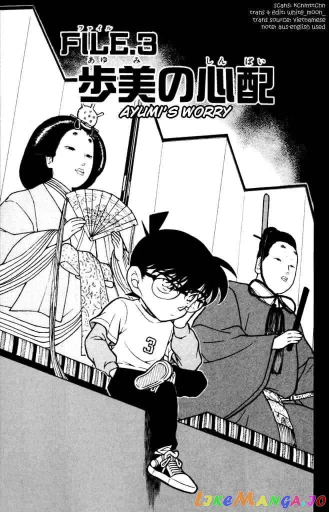 Case Closed Manga - Chapter 385 - Page 1