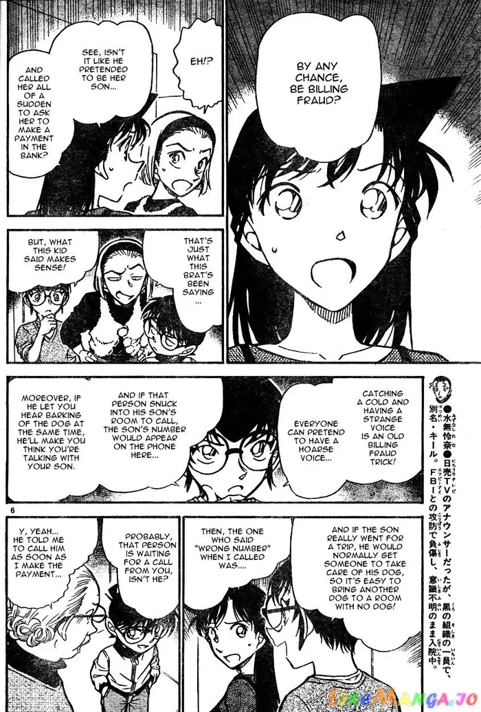 Case Closed Manga - Chapter 586 - Page 6
