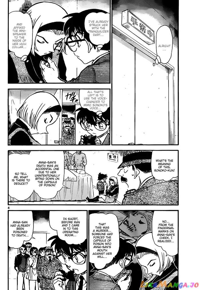 Case Closed Manga - Chapter 758 - Page 4
